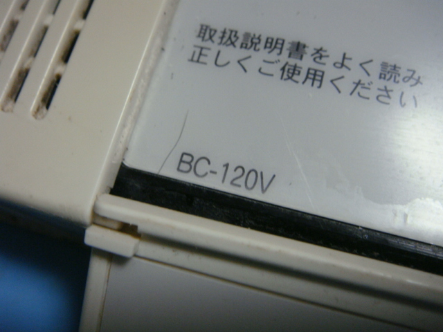 BC-120V OSAKA GAS 大阪ガス リモコン 給湯器 送料無料 スピード発送 即決 不良品返金保証 純正 C5366_画像5