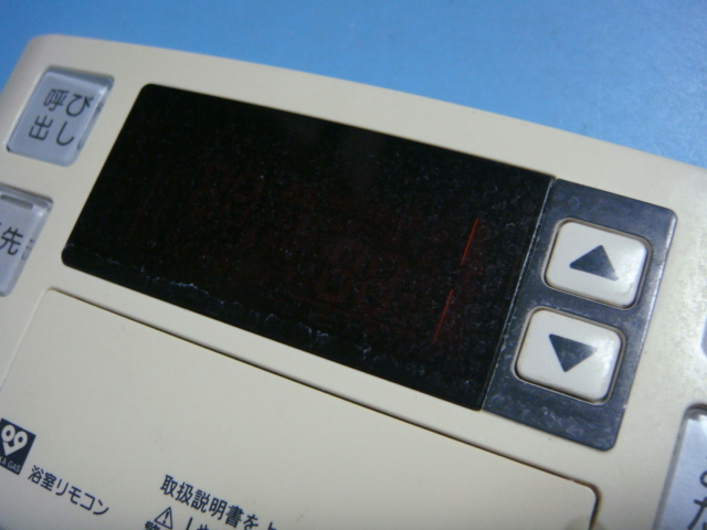 BC-120V OSAKA GAS 大阪ガス リモコン 給湯器 送料無料 スピード発送 即決 不良品返金保証 純正 C5366_画像3