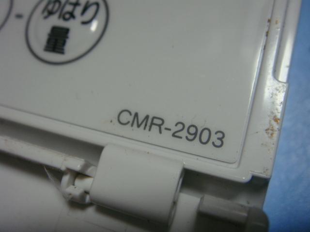 CMR-2903 給湯器 CHOFU/長府リモコン 送料無料 スピード発送 即決 不良品返金保証 純正 C5508_画像4