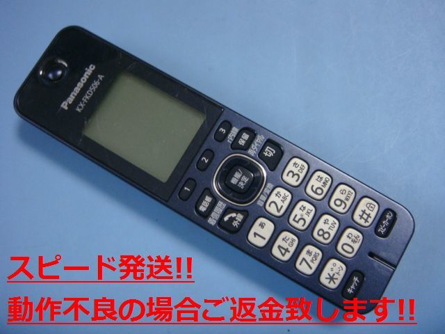 KX-FKD506-A Panasonic パナソニック 子機 コードレス 送料無料 スピード発送 即決 不良品返金保証 純正 C5570_画像1