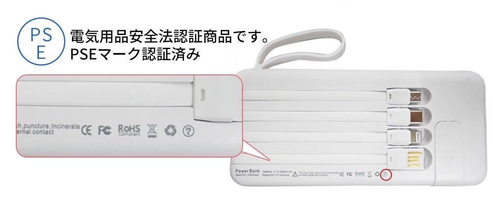 2023年最新！モバイルバッテリー 30000mAh 急速充電　大容量 ピンク_画像9