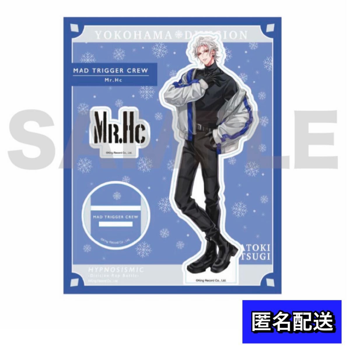 新品未開封】ヒプノシスマイク 碧棺 左馬刻 EW04アクリル 新品未開封】ヒプノシスマイク 碧棺 左馬刻 EW04アクリル