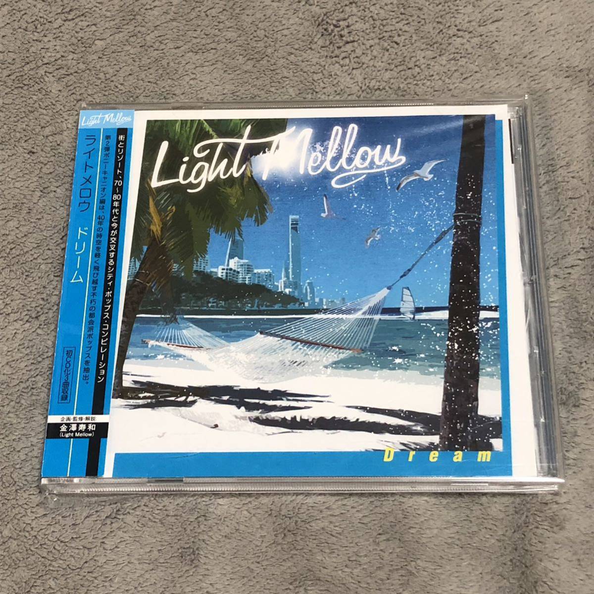 ライト・メロウ / ドリーム 帯付き AOR シティ・ポップ Light Mellow Dream_画像1