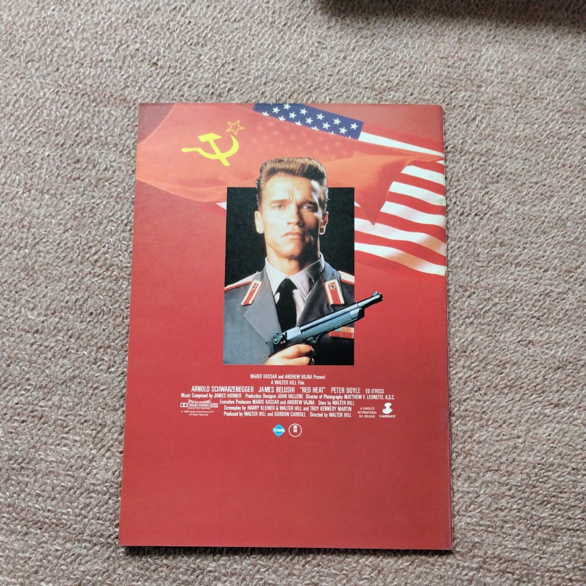 中古映画パンフレット　レッドブル　アーノルド・シュワルツェネッガー　ジム・ベルーシ_画像2