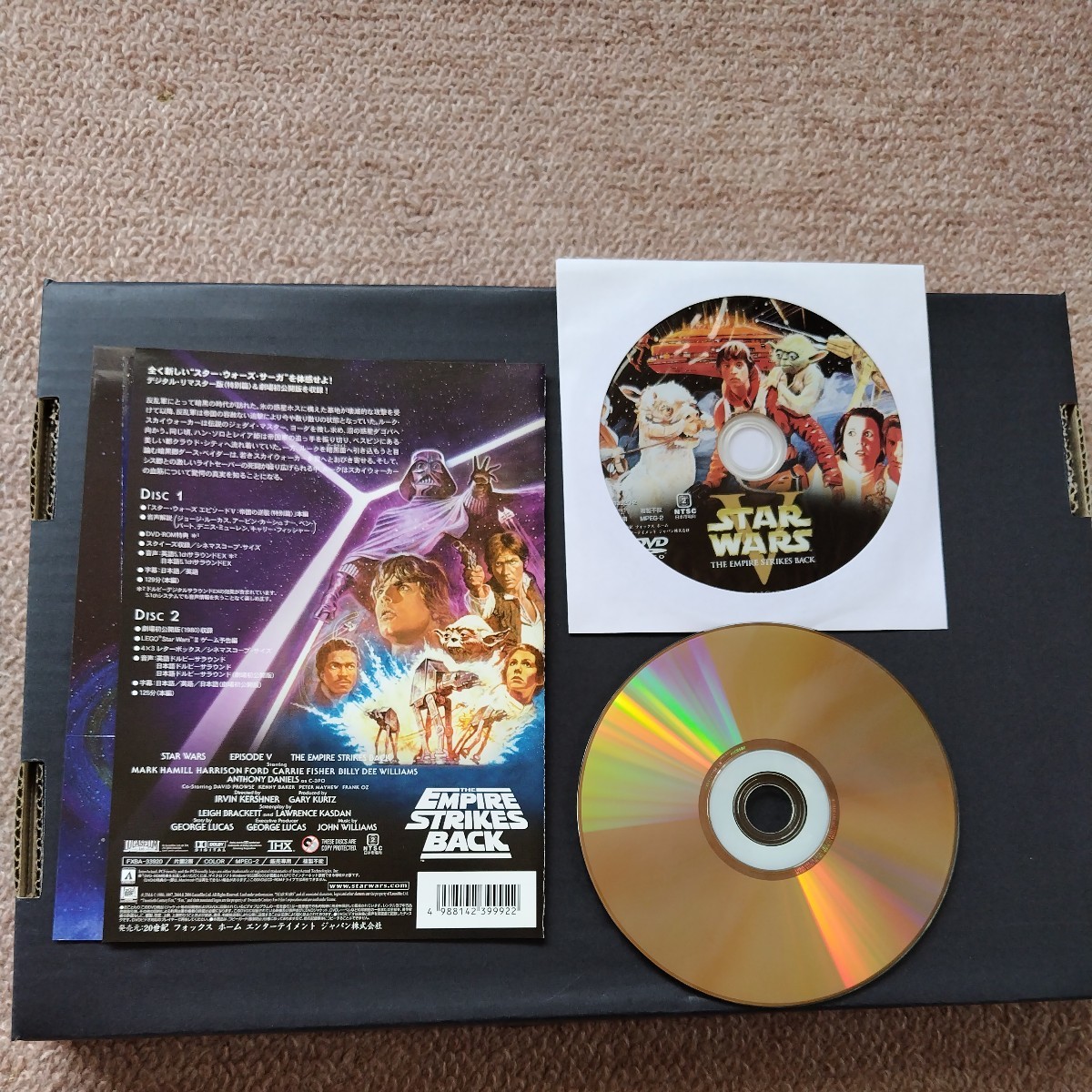 中古映画DVD　スター・ウォーズ帝国の逆襲　特別編　劇場公開版　マーク・ハミル　ハリソン・フォード_画像2