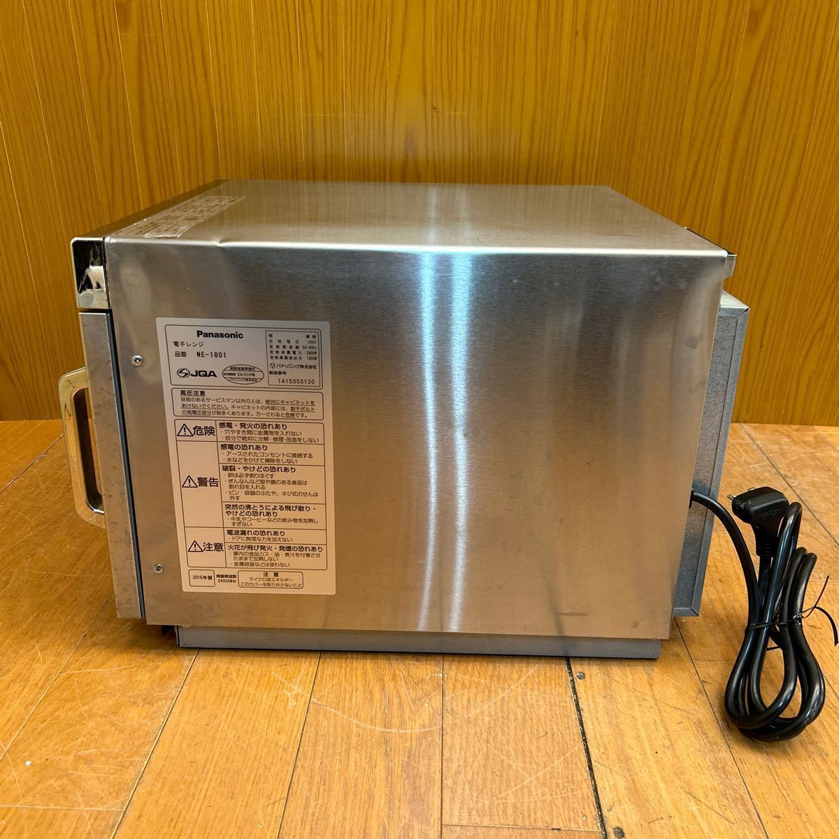 ★綺麗★動作品★Panasonic★業務用電子レンジ★単相200V★最大出力1800W★NE-1801★パナソニック★店舗★SR(N486）_画像8