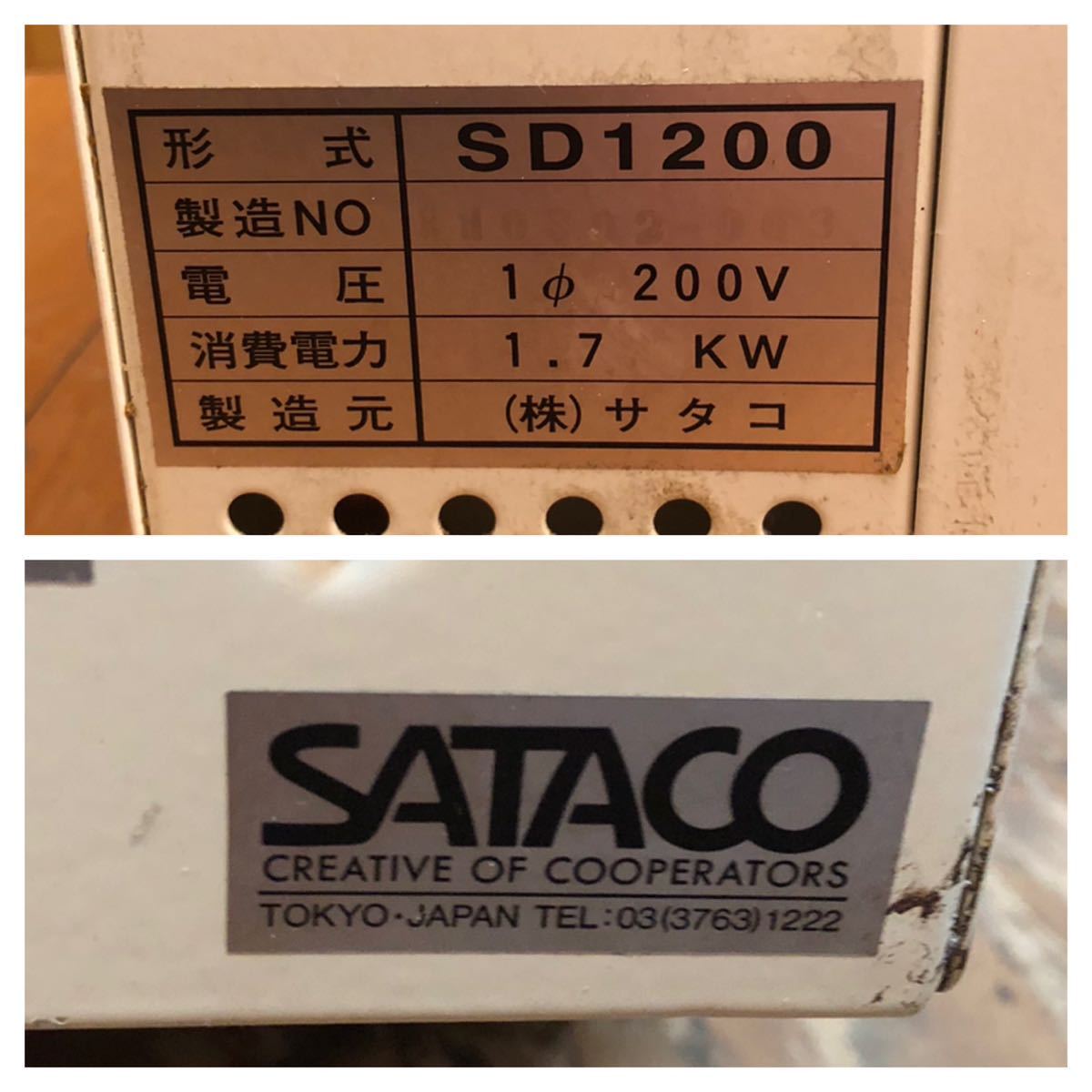 ☆動作品☆蓄熱プレートウォーマー/単相200V/12枚/ピザ ☆動作品☆蓄熱プレートウォーマー/単相200V/12枚/ピザ