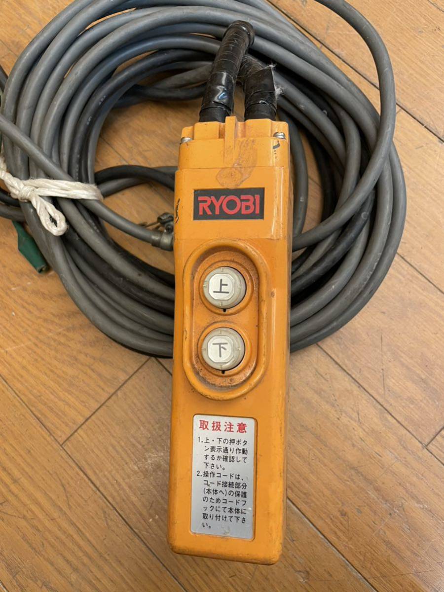 ★動作品★電動小型ウインチ★巻上重量:60kg★揚程:14m★ワイヤー:4mmx15m★100V 50/60Hz★RYOBI★WI-61C★リョービ★荷揚げ器★SR(N299)_画像2