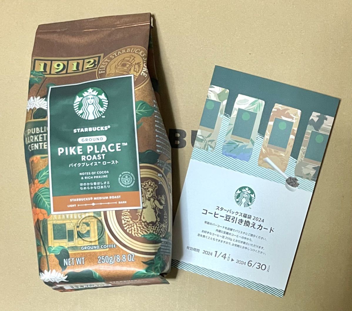 スターバックス 福袋 2024 コーヒー豆引換カード コーヒー豆 (中挽き レギュラーコーヒー)_画像1