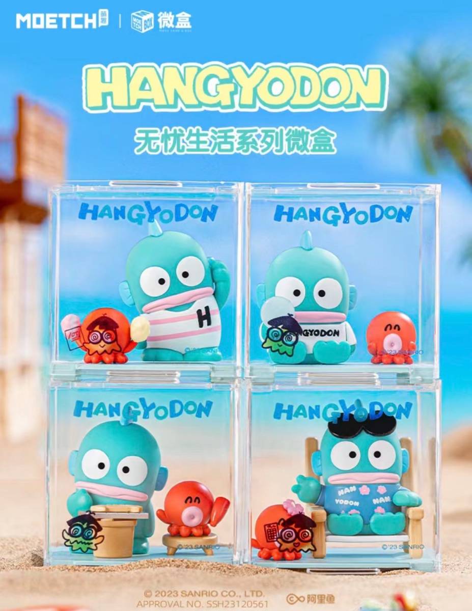 新品未使用】 ねむっこにゃ〜ご ぬいぐるみ サンリオ SANRIO 新品未使用】 ねむっこにゃ〜ご ぬいぐるみ サンリオ SANRIO