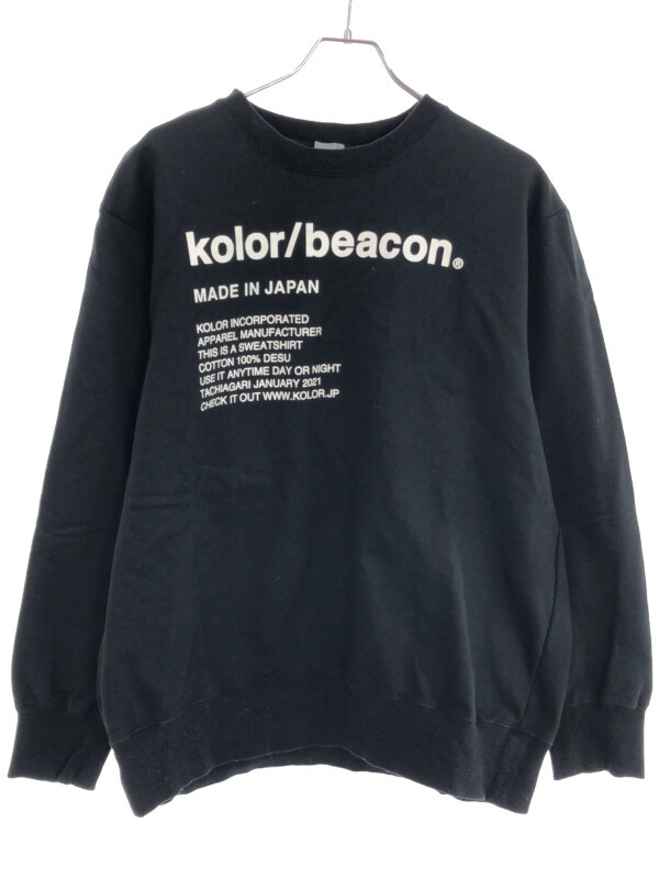 kolor BEACON カラー ビーコン 21SS ロゴプリントスウェットトレーナー ブラック 2 21SBM-T05232 ITY84Q8FTQNG