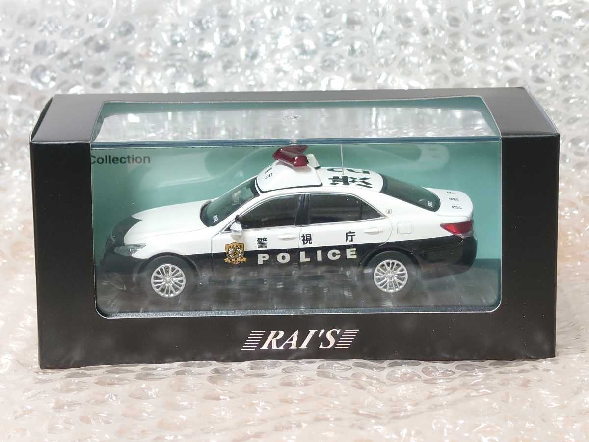 RAI'S ( レイズ ) 1/43 Toyota CROWN Royal ( GRS210 ) 警視庁 所轄署地域警ら車両 ( 渋2 ) 　クラウン / パトカー / パトロールカー_画像7