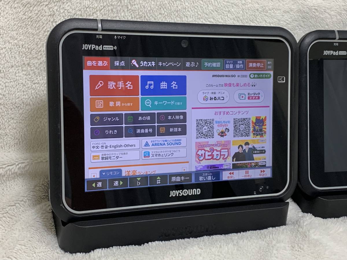 056【美品】JOYSOUND JOYPadキョクナビ JR-P2000BC JOYPad 056【美品】JOYSOUND JOYPadキョクナビ JR-P2000BC JOYPad