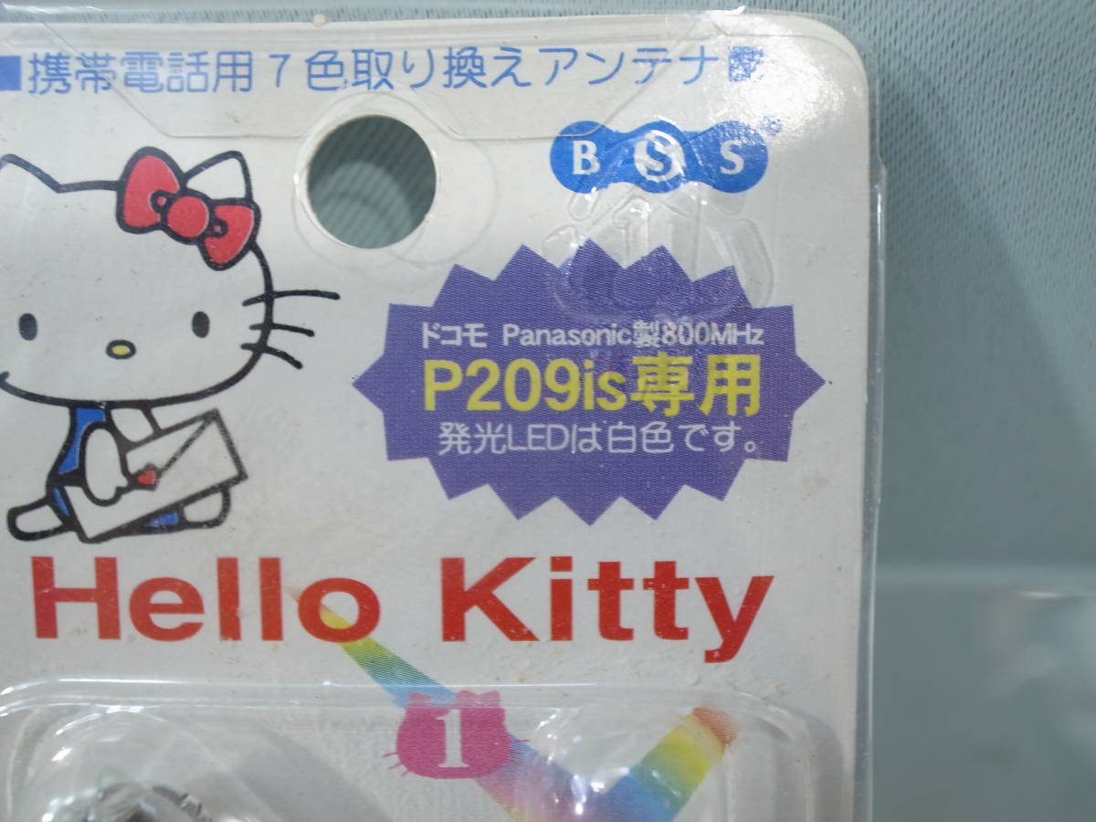 ●未開封 Hello Kitty 交換アンテナ ハローキティ P209is専用_画像2