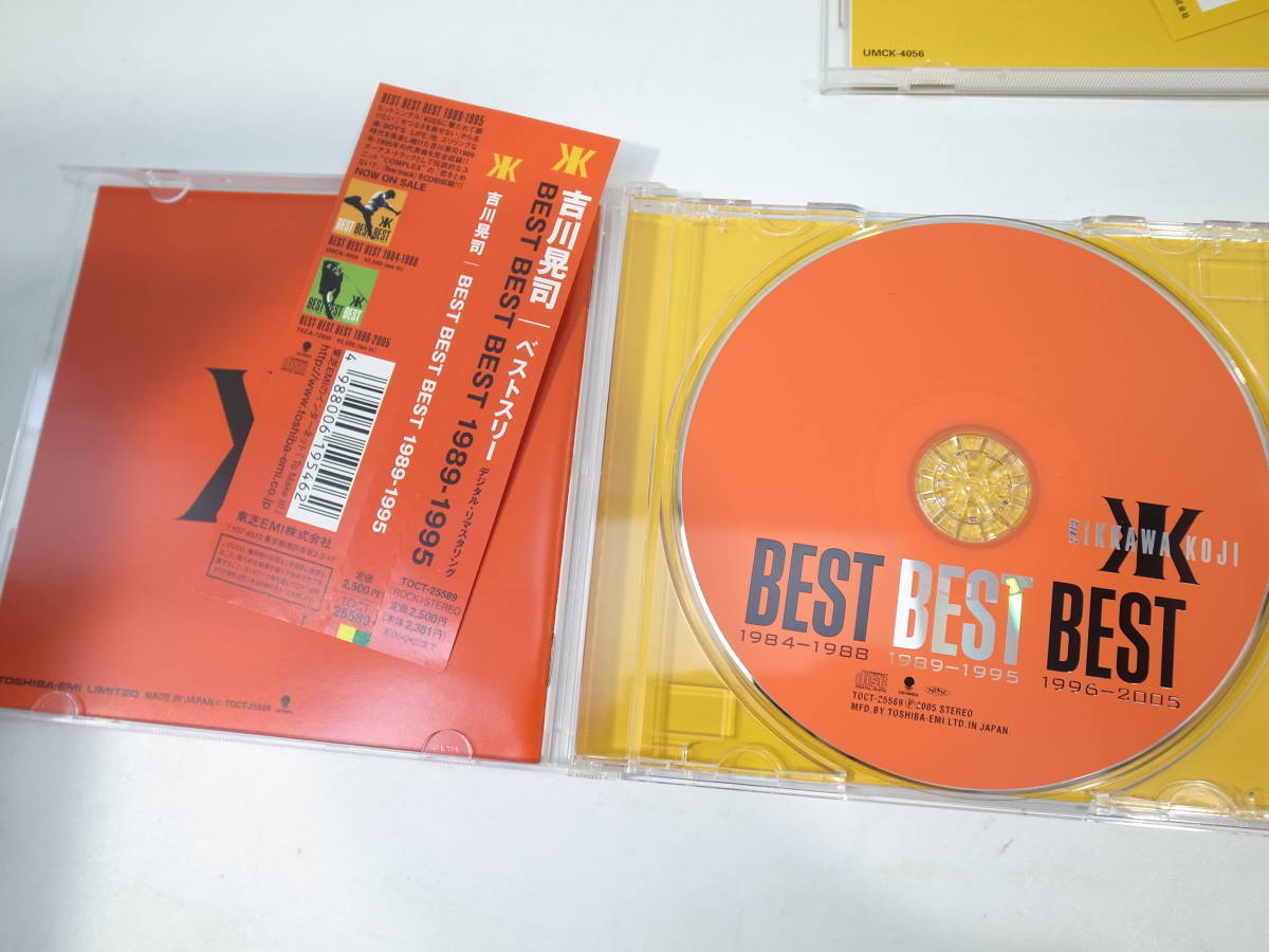 ●【中古CD】吉川晃司/BEST BEST BEST 1984-2005 UMCK-4056/TKCA-72850/TOCT-25589_画像5
