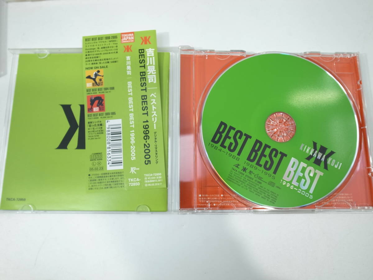 ●【中古CD】吉川晃司/BEST BEST BEST 1984-2005 UMCK-4056/TKCA-72850/TOCT-25589_画像4