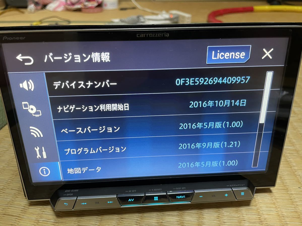 カロッツェリア 8インチ CL900 2016年地図　新品地デジアンテナ_画像3