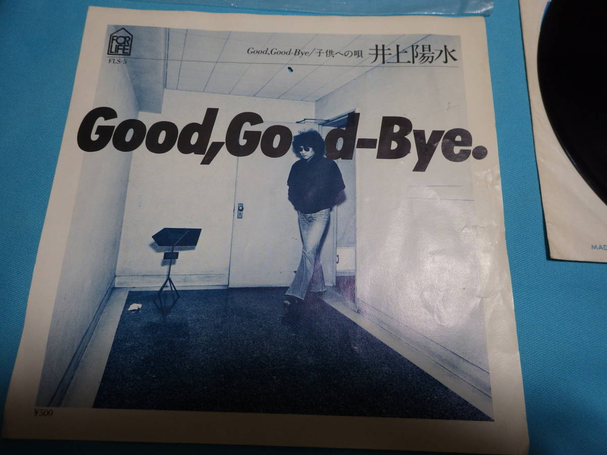 シングル盤　GOOD・GO・BYE　井上陽水　昭和レトロレコード_画像1