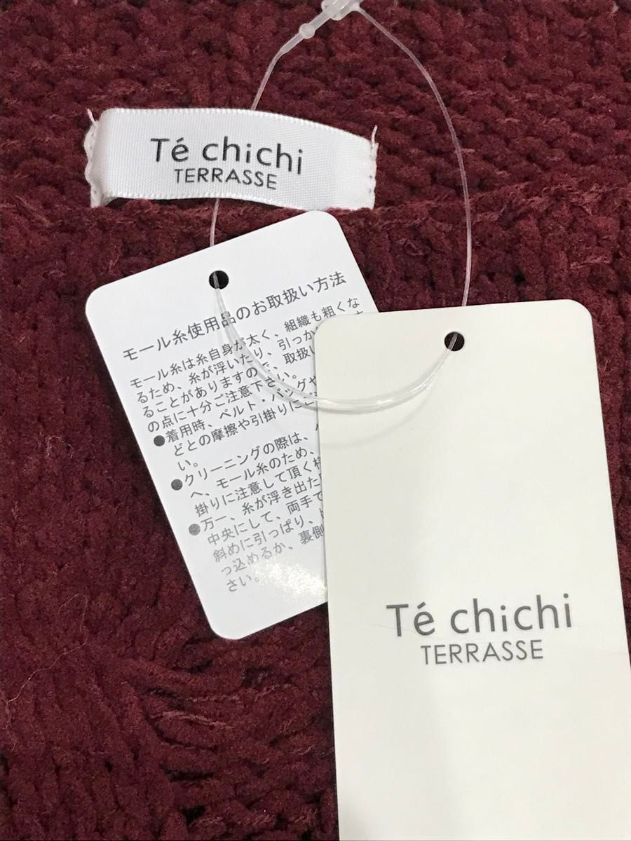 【新品タグ付き】Te chichi/フリーサイズ/ケーブルニット/ワインレッド ニットセーター 長袖 