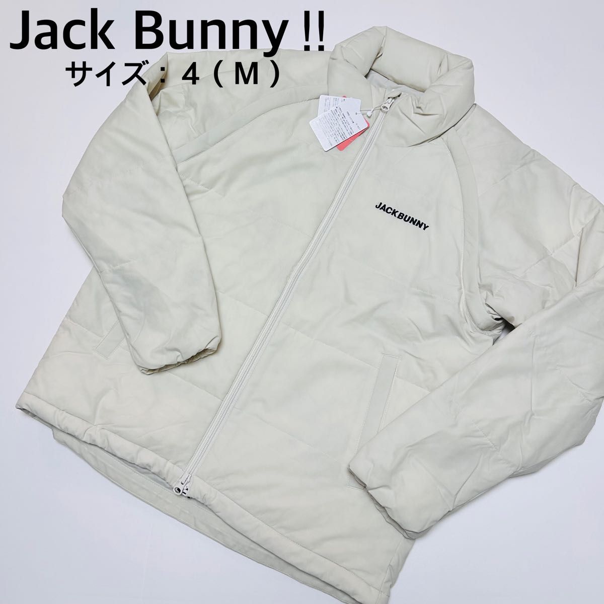 【新品、未使用】ジャックバニー　中綿ジャケット　メンズ　サイズ：４（Ｍ）　秋、冬　ホワイト