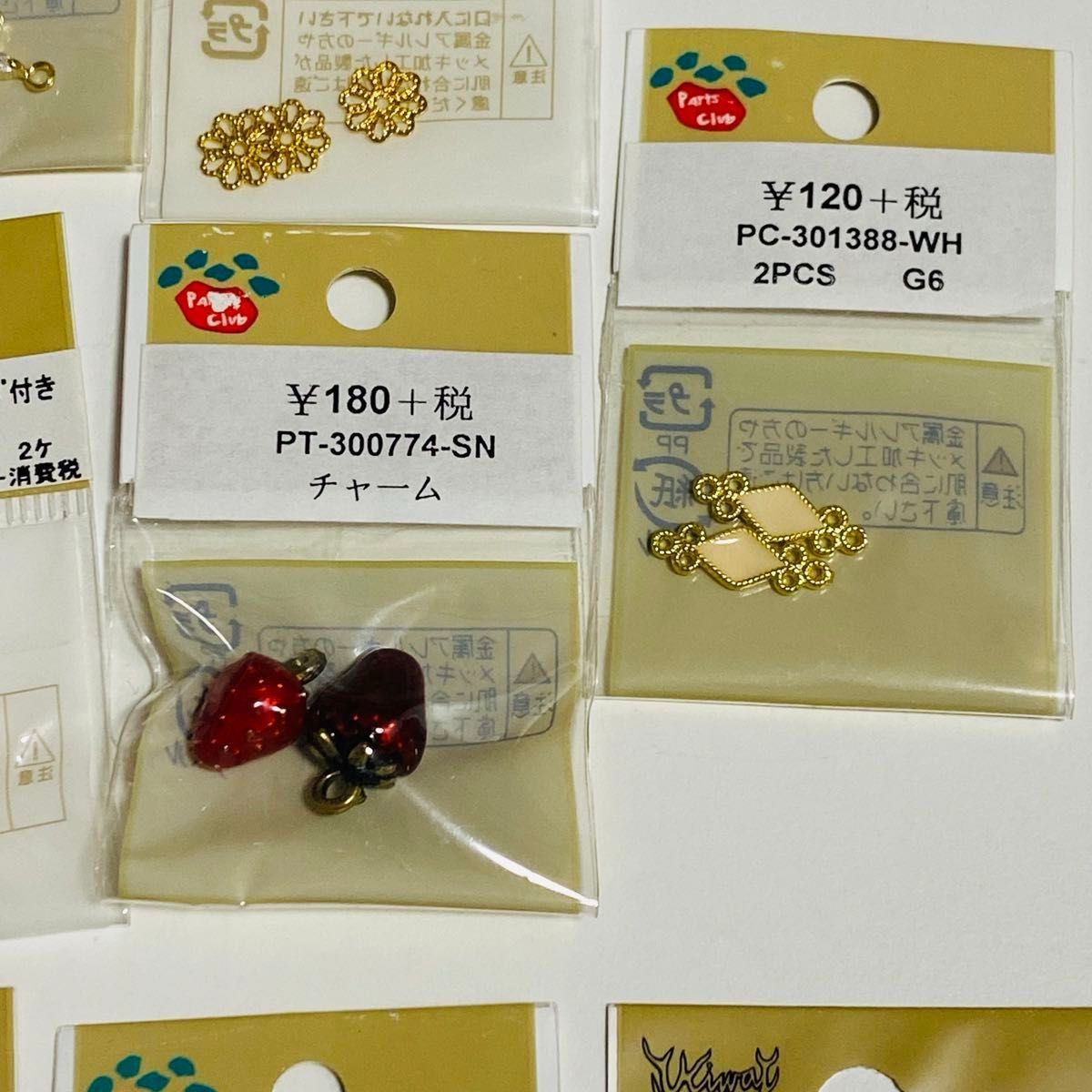 アクセサリー パーツ ピアス まとめ売り ハンドメイド アクセサリーパーツ ビーズ