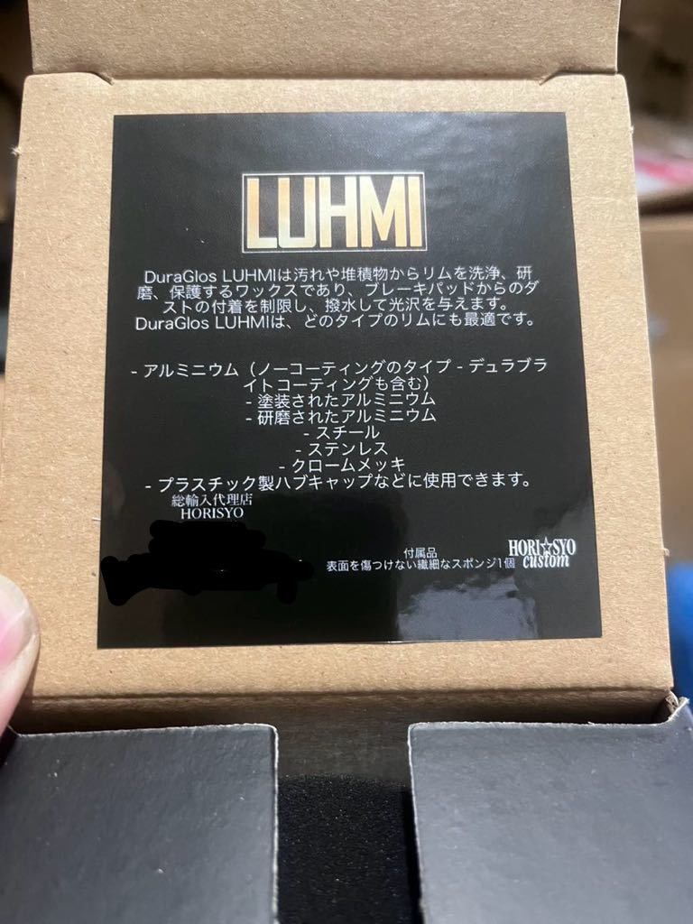 正規品　Duraglos wax fine polishデュラブライトワックス　アルコア　アルミ磨き　LUHMI デュラグロス　デュラブライト_画像7