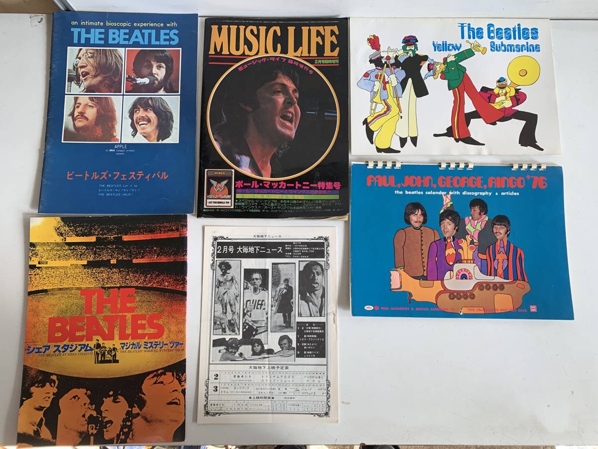 Au693◆THE BEATLES ビートルズ◆パンフレット カラーポスター 雑誌 カレンダー 帯 MUSIC LIFE ポールマッカートニー特集号 Queen 等_画像2