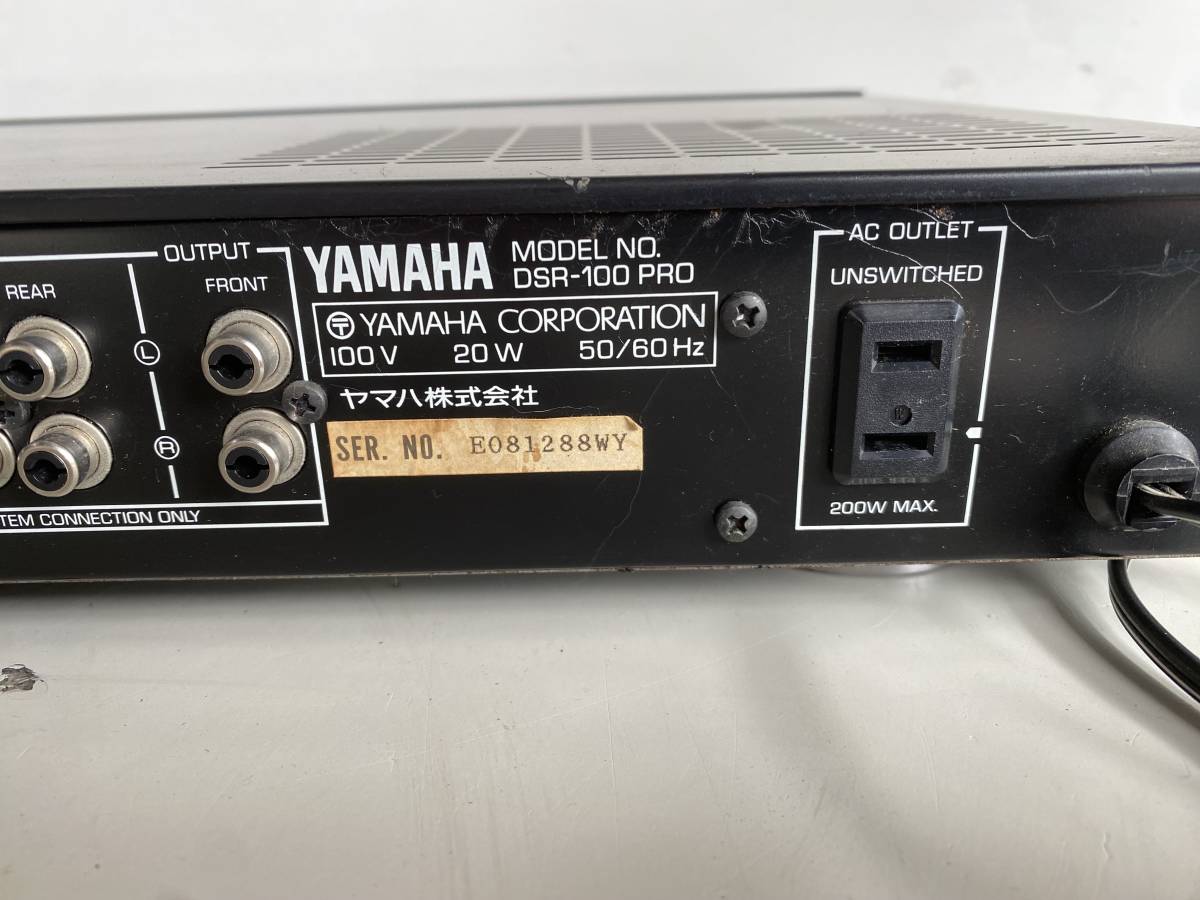 ⑤t548◆YAMAHA ヤマハ◆サウンドプロセッサー DSR-100 PRO ドルビープロロジック サラウンドプロセッサー 通電確認済み_画像6