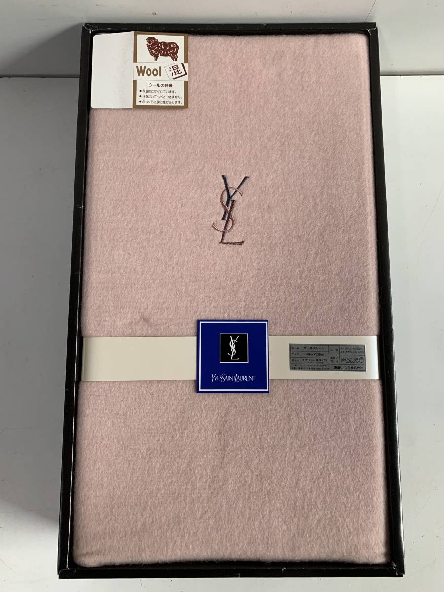 Au631◆Yves Saint Laurent イブサンローラン◆ウール混シーツ 寝具 ウール 羊毛 4236-8830 サイズ140㎝×240㎝ ピンク系 贈答品 未使用_画像2