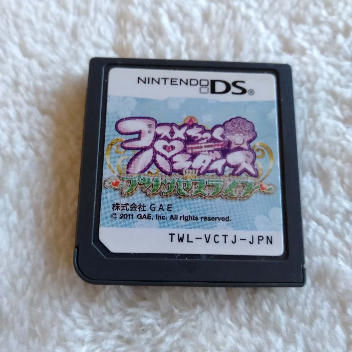 DS】 コスメちっく パラダイスプリンセスライフ|Yahoo!フリマ DS】 コスメちっく パラダイスプリンセスライフ|Yahoo!フリマ