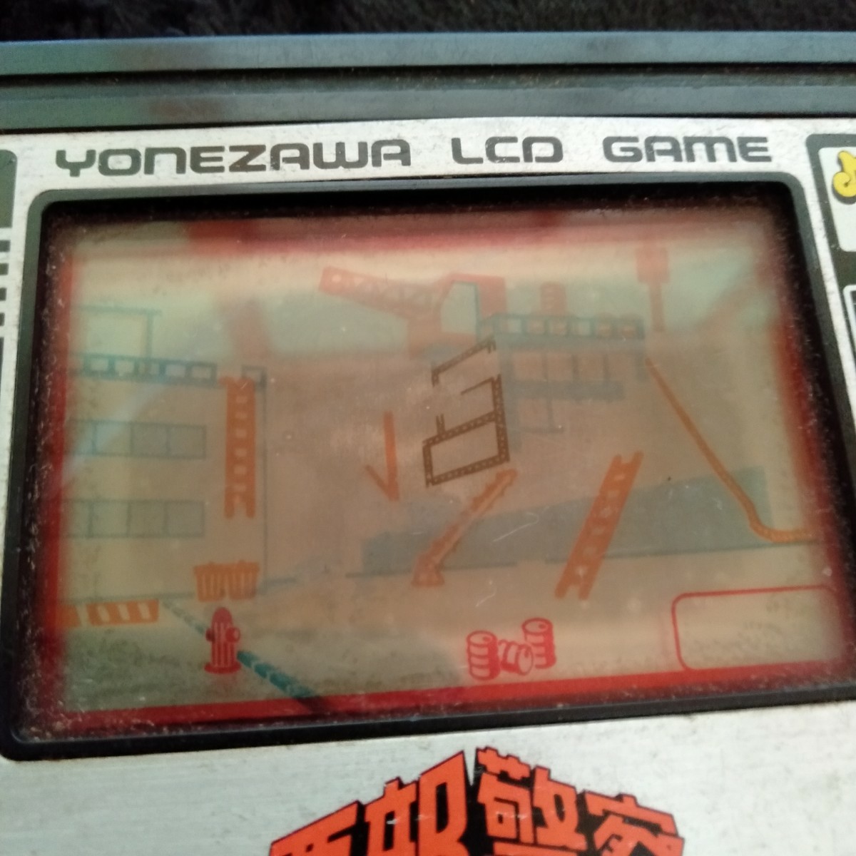 ru003 west part police Yonezawa Game & Watch YONEZAWA LCD GAME Multiboy game4 battery cover none body Showa Retro 