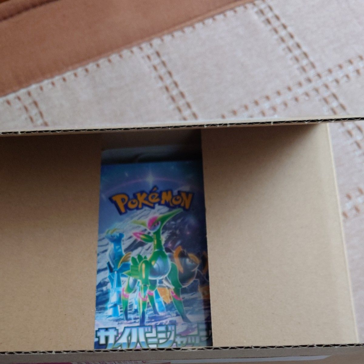ポケモンカード サイバージャッジ 1ボックス|Yahoo!フリマ(旧 ポケモンカード サイバージャッジ 1ボックス|Yahoo!フリマ(旧
