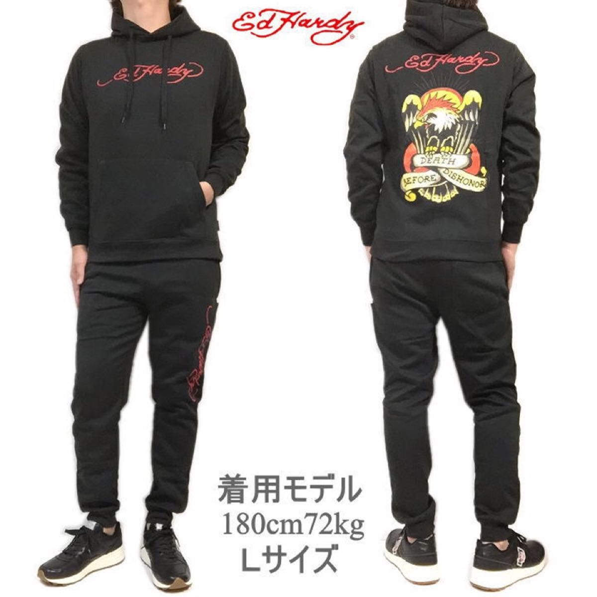 新品 正規 Ｌ 黒 エドハーディー Ed Hardy 裏起毛 セットアップ パーカー ジョガー 上下セット イーグル ユニセックス