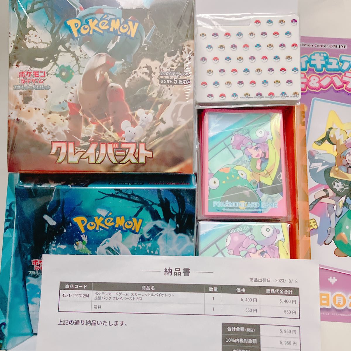 ポケモンセンター ポケモンカード シャイニースターV ポケモンGO ポケモンセンター ポケモンカード シャイニースターV ポケモンGO
