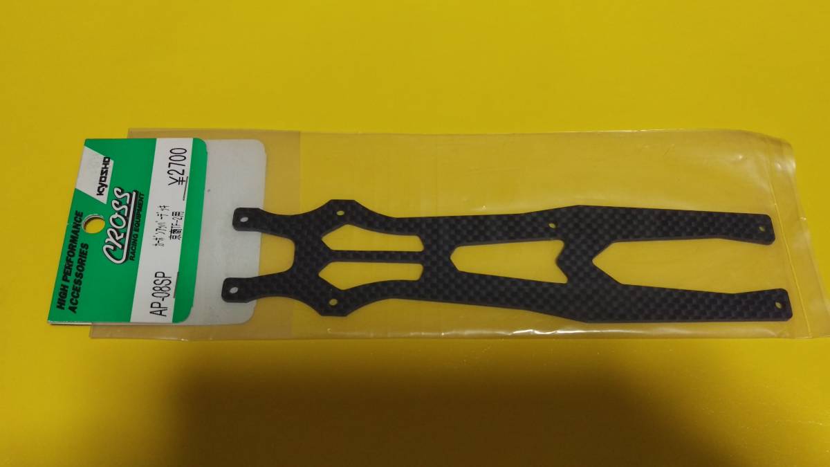 CROSS AP-08SP TF-2 Carbon Upper Deck Kyosho Genuine Specified Product TF-2 Spider_画像1