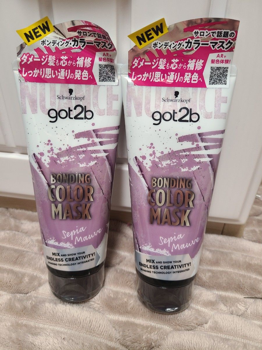 got2b ボンディング カラーマスク セピアモーブ ヘアトリートメント カラートリートメント