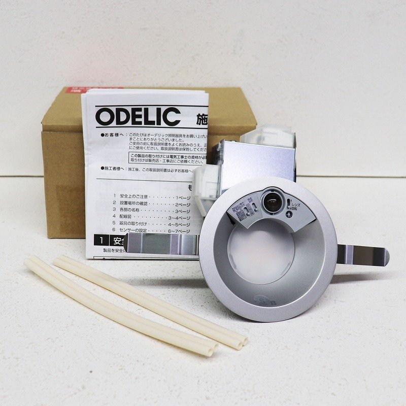 {A02002}ODELIC (o-telik) OD261 997 down light LED one body lamp color rainproof type . type . included hole φ100 person feeling sensor attaching unused goods V