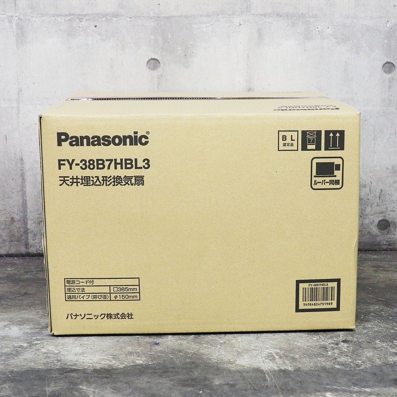 《Z09240》 Panasonic (パナソニック) FY-38B7HBL3 天井埋込形換気扇 BL認定品 強 弱速調付 台所用 BL規格台所用III型 未使用品 ▼_画像1