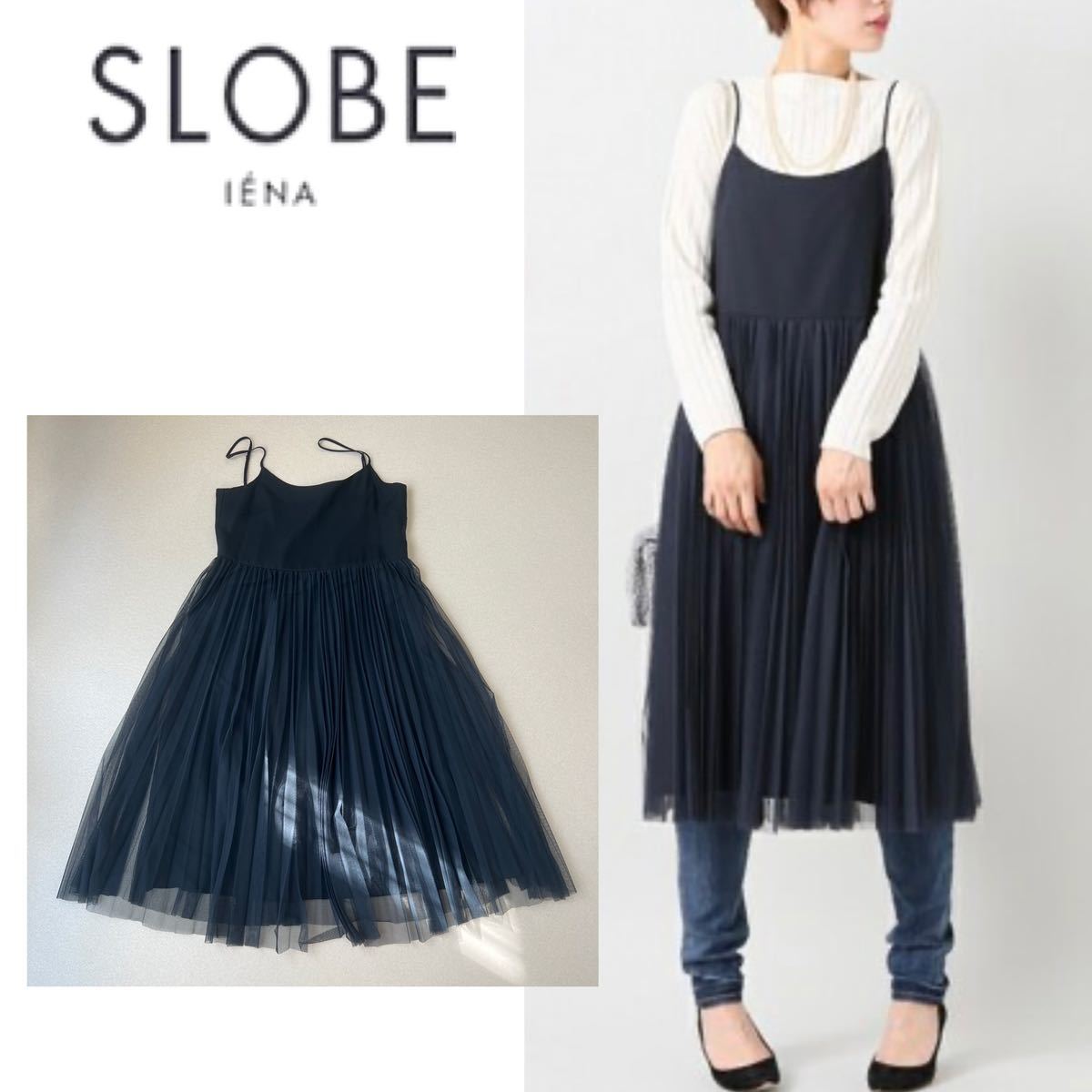 美品 SLOBE IENA スローブイエナ チュールキャミワンピース_画像1