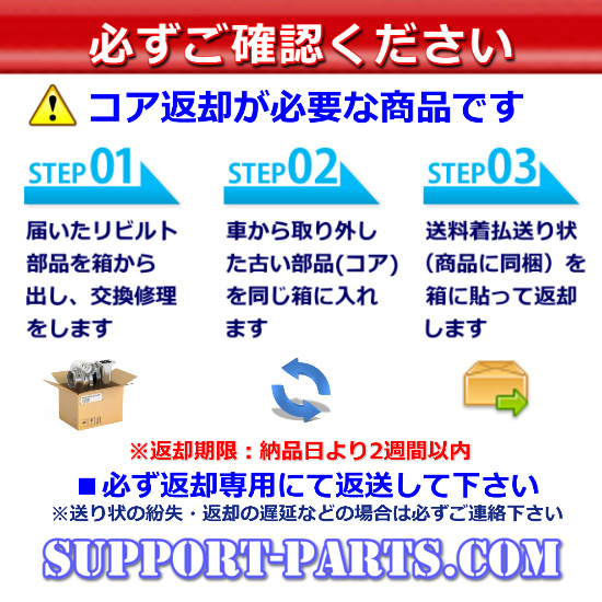 オルタネーター ワゴンR MH34S MRワゴン MF33S リビルト ダイナモ 2年保証 31400-72M00 31400-72M01 31400-72M02 104211-3270 104211-3271_画像3