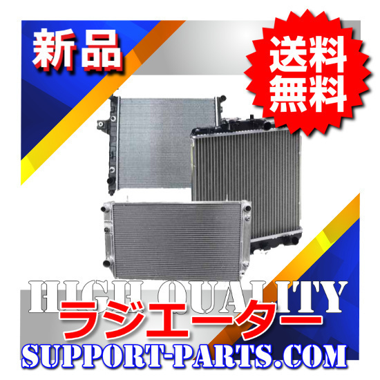  radiator CE100G CE108G Corolla new goods high quality 1 year guarantee 16400-64631