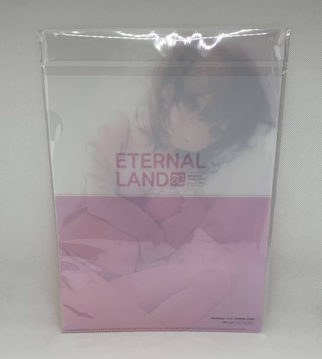 ETERNAL LAND A4クリアファイル 6U☆ メロンブックス FAVO! WORKS 10 新刊購入特典_画像2
