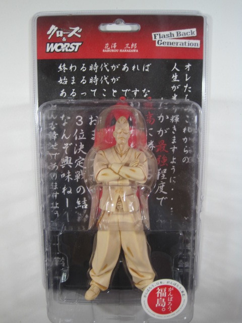 未開封 CROWS WORST クローズ ワースト 花澤三郎 ゼットン ぜっ 未開封 CROWS WORST クローズ ワースト 花澤三郎 ゼットン ぜっ