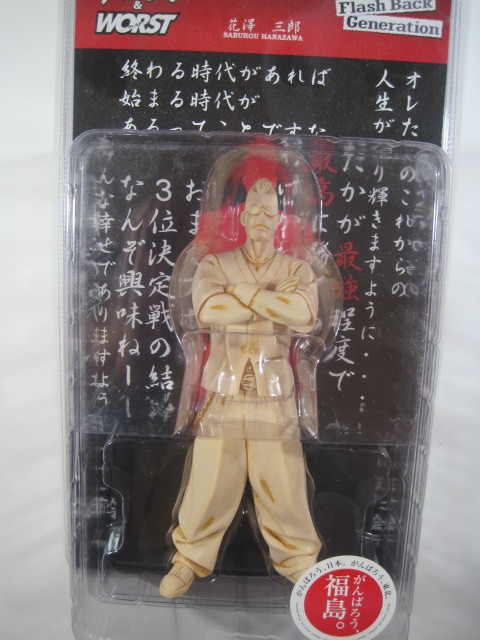 未開封 CROWS WORST クローズ ワースト 花澤三郎 ゼットン ぜっ 未開封 CROWS WORST クローズ ワースト 花澤三郎 ゼットン ぜっ