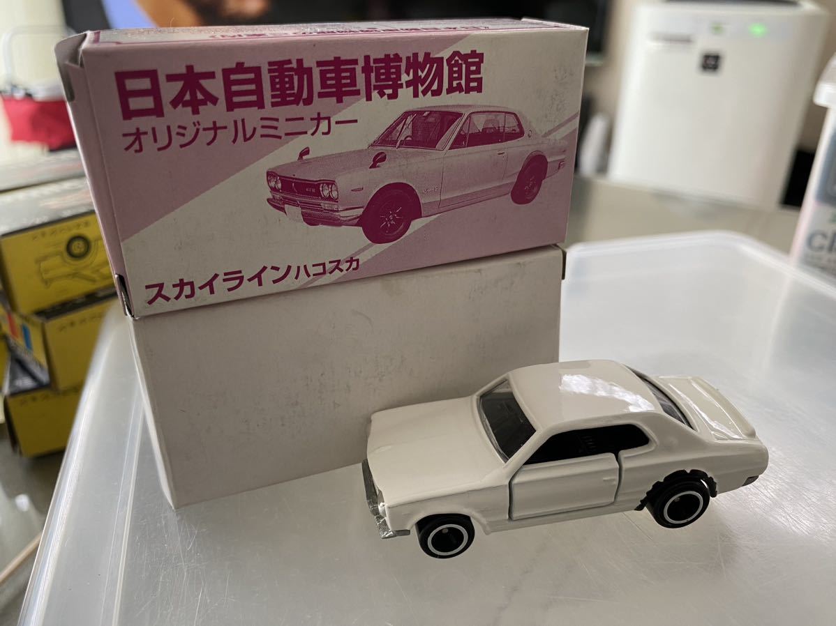 トミカ 日本自動車博物館　オリジナルミニカー スカイライン ハコスカ ホワイト　(日本製)_画像1