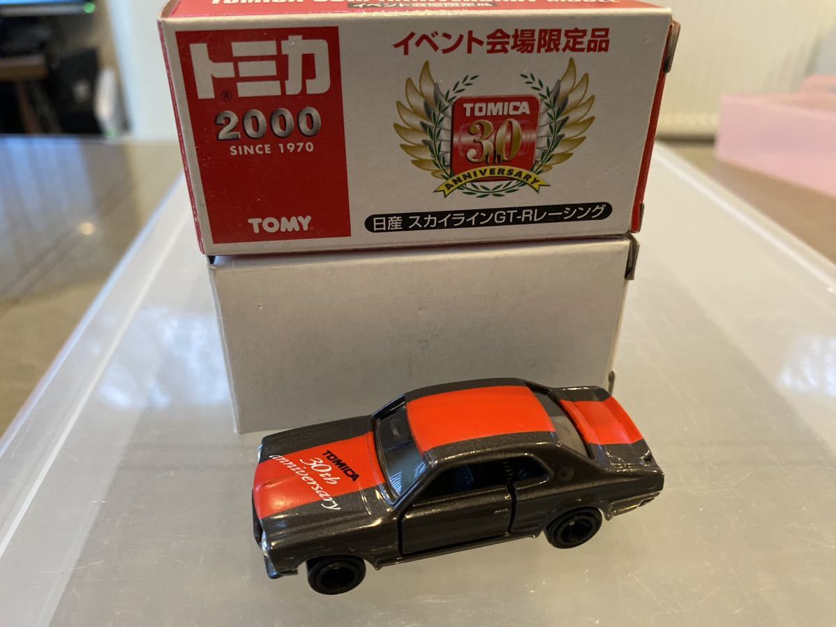 ★トミカ30周年記念イベント会場限定品　■日産 スカイライン GT-R レーシング■ トミカ2000　ハコスカ　★絶版★　美品　入手困難！_画像1