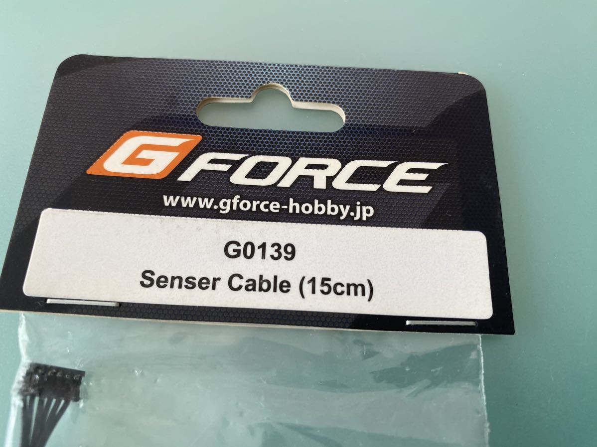 ESC Option Sensor Cable (15cm) 品番：G0139_画像2