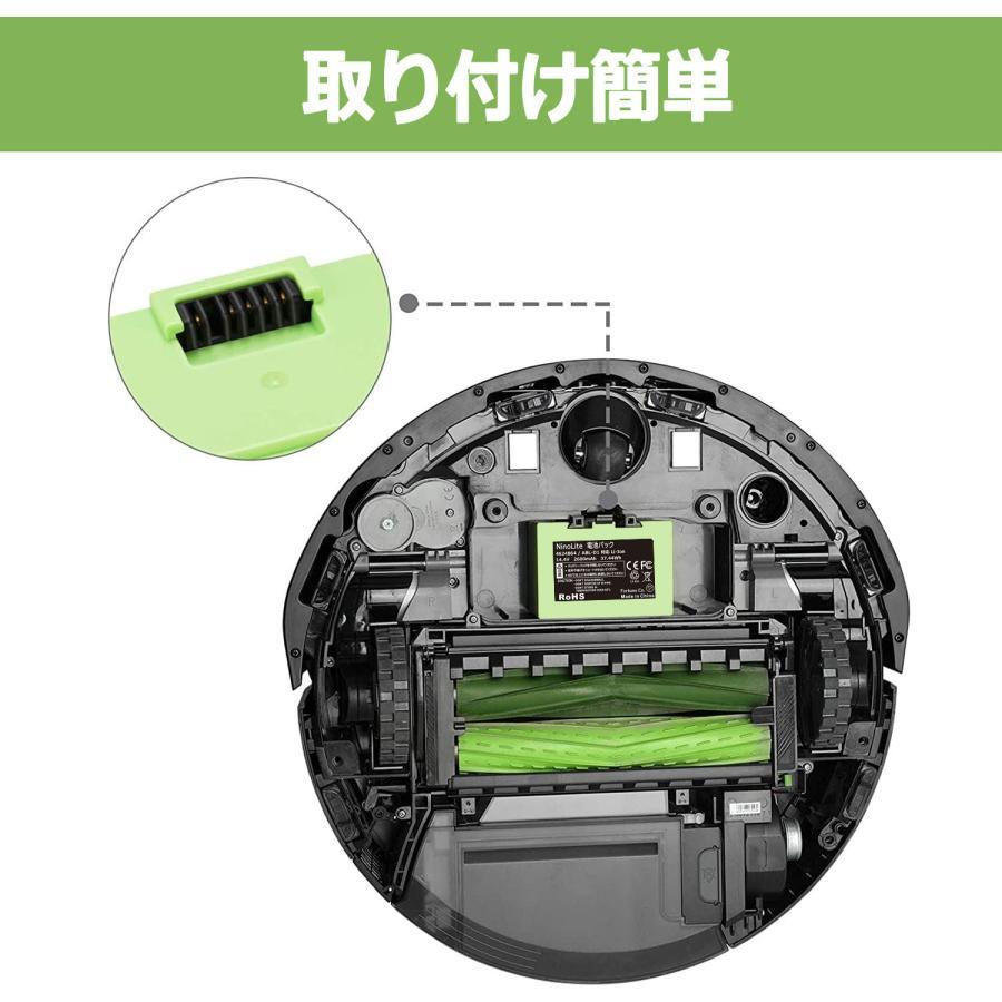 ABL-D1 4624864 roomba i7+ i7 i5+ i5 i3+ i3 i2 e5 correspondence interchangeable battery 1.4 times and more. capacity * operation time * real capacity height label display PSE recognition settled 