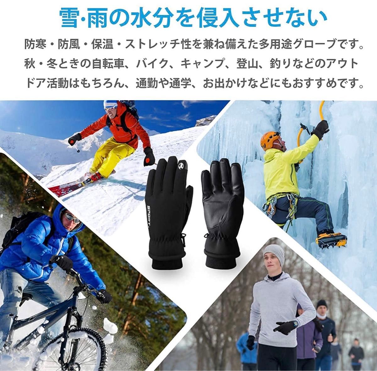 スキーグローブ スノボクローブ  スキー手袋　防寒防水　3Mシンサレート・裏起毛　雪遊び　登山　アウトドア　男女兼用　防寒グローブ