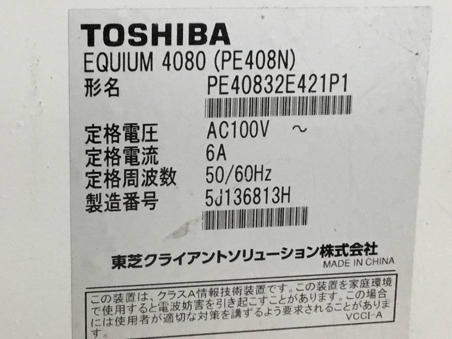 TOSHIBA PE40832E421P1 EQUIUM 4080　Core i5 6500 3.20GHz 8GB 500GB■現状品_画像4
